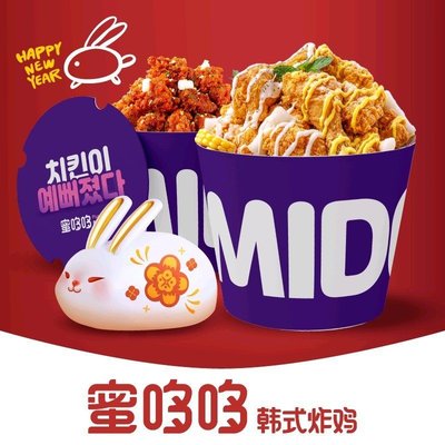 Midodo Korean Fried Chicken (Ninghe Branch)