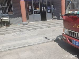 Lanzhou Authentic Beef Noodles (Longxing Road Branch)