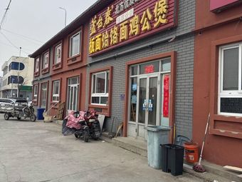 Cangzhou Special Lamb Intestines