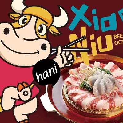 Xiao Niuhani Octopus Pan-Fried Meat (Ninghe Wuyue Branch)