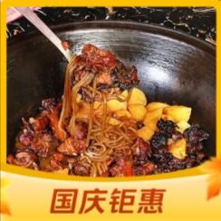 千岛湖铁锅炖活鱼