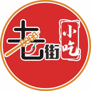 Old Street Dirty Sticks Spicy Skewers (Cuipingyuan Branch)