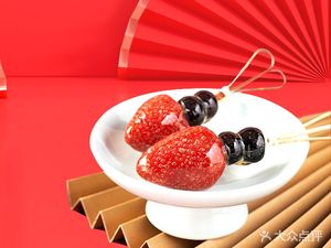 Old Beijing Candy Apples (Wanda New City Branch)