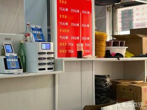 Jin Xiaowen Lamb Soup (Aixian Road Store)