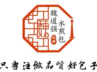 Qian Dao Lake Iron Pot Stewed Live Fish