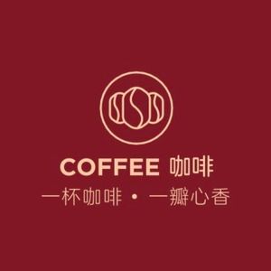 Yijiu Rong Coffee