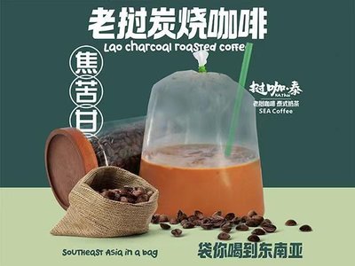 Luo Ka Thai (Beichen Branch)