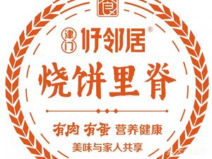 Tianmen Good Neighbor Baozi with Pork Tenderloin (Pukang Tianyuan Store)