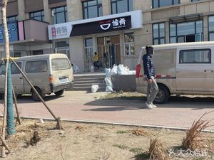 Yu Yao Spicy Pot (Yixingbu Store)