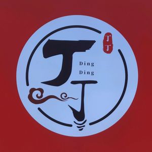 Ding Ding Fried Bun with Pork Belly (City Peach Garden Store)