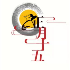 Zheng Yue Wu Shi (Beichen Store)