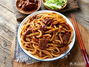 Miao Xiaolu Xinjiang Fried Rice Noodles