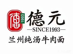 Deyuan Lanzhou Pure Soup Beef Noodles