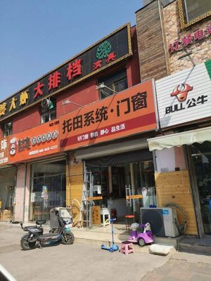 Chuan Da Shi Old-Style Spicy Hot Pot