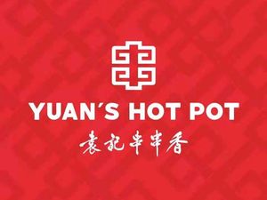 Yuan's Skewers (Baoding Branch)