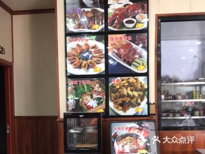 Yanxiang Garden Restaurant