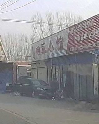 Our Home Small Restaurant