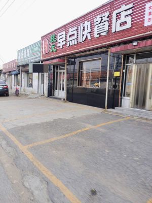 Guiyuan Breakfast Fast Food Daibai Store