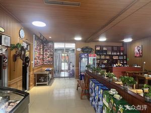 Zhongdeng Baiwei Ju Restaurant