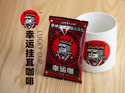 Luck Coffee Freshly Ground Coffee (Baodi Branch)