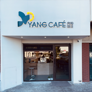 YANG CAFE Xiangyang Coffee