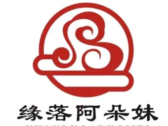 Yuan Luo A Duo Mei Potato Noodles