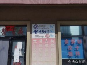 Shaxian Snacks (Shuian Cheng Chunhua Garden Branch)