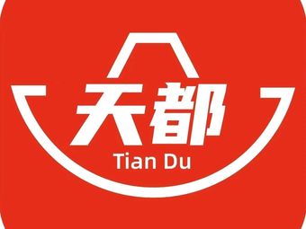 Tiandu Earth Pot City (Baodi Branch)
