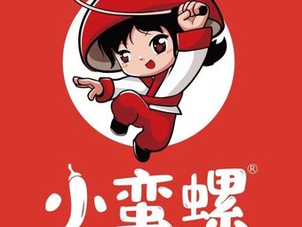 Xiaomanluo Luosifen (Baoding Branch)