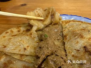 Baodong Zhangji Meat Pie Shop