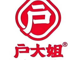 HuDai Sister Potato Noodles