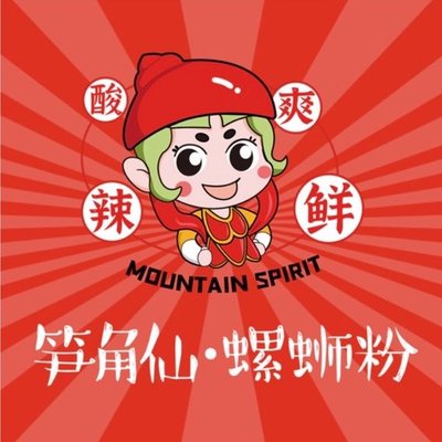 Sunjiao Xian Luosifen