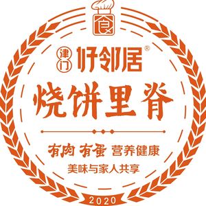 Jinmen Good Neighbor Pancake with Pork Tenderloin (North Ring Road Store)