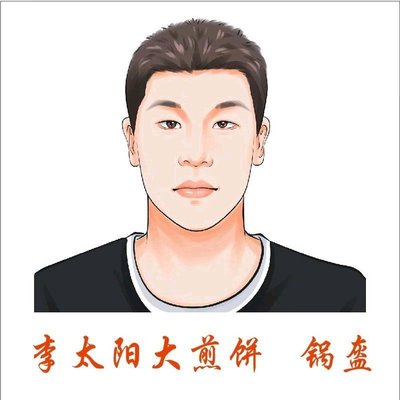 Li Taiyang's Breakfast Shop (Mingshiyuan Store)