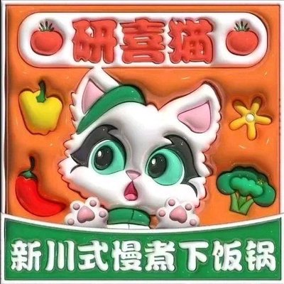 Mancheng Xiang Spicy Chicken Rice Bowl