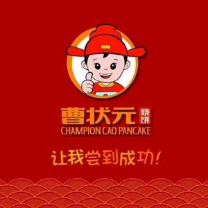 Junjun Yuan Cao Zongshi Burnt Cake (Nanguan Street Store)