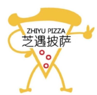 Zhiyu Pizza
