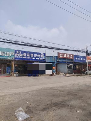 Zhenwei Zhai Restaurant (Daxin Road Branch)