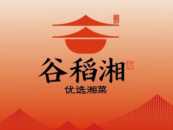 Gudaoxiang (Nancheng Branch)