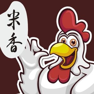 Nature's Fragrant Hot Pot Chicken