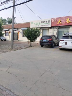 Da Dong's Hot Pot Chicken