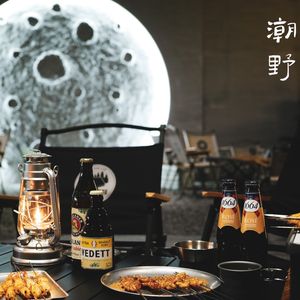 Chao Ye Camping Restaurant