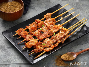 Happiness Road Barbecue (Nansan Road Branch)