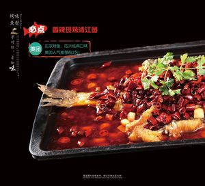 Wu Shan Whole Fish Barbecue (Wanzhao Branch)