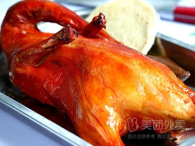 Yuan Jingwei Beijing Roast Duck