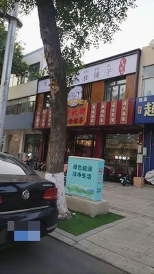 Old North Street Prepared Foods Shop
