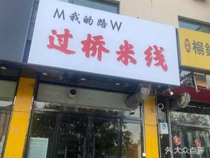 Tasty Dumplings by Uncle Li