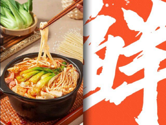 North Sister Crossing-the-Bridge Rice Noodles (Meigui Bay Branch)