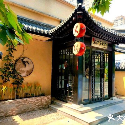 Old Beijing Hot Pot (Quyang Street Branch)