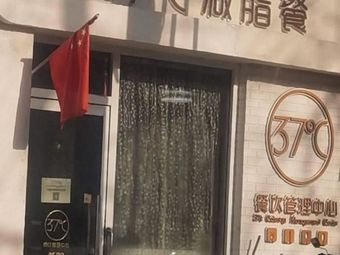 37 Degrees Fat-Burning Meal